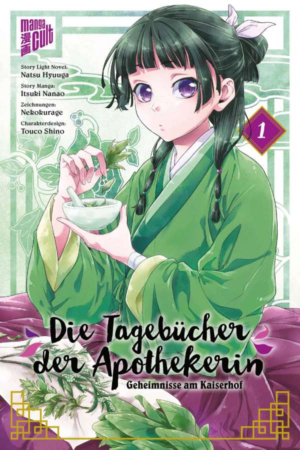Die Tagebücher der Apothekerin - Geheimnisse am Kaiserhof 1 Die Tagebücher der Apothekerin - Geheimnisse am Kaiserhof 1